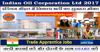 IOCL Western Region 331 Apprentice Recruitment 2017 - Apply Online