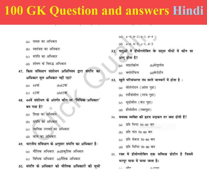 100 Gk Mcq Question And Answers In Hindi Download Pdf