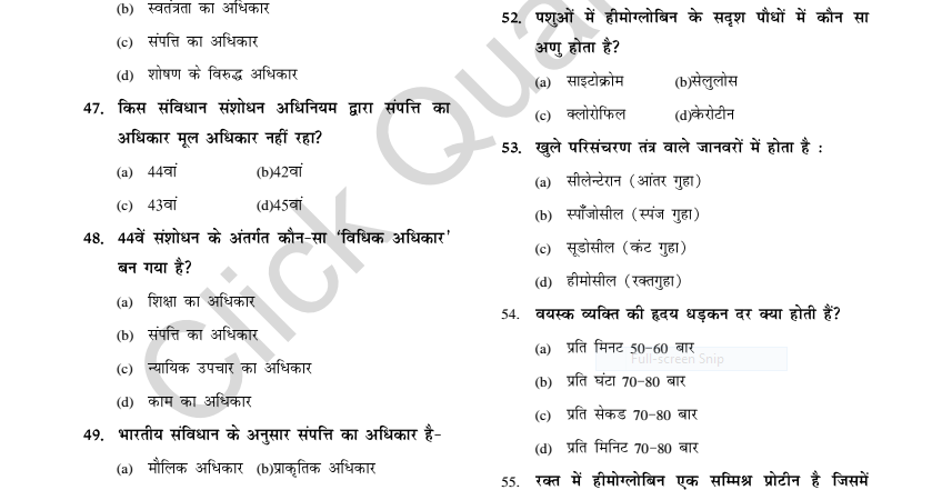 First Aid Questions And Answers Pdf In Hindi The Y Guide