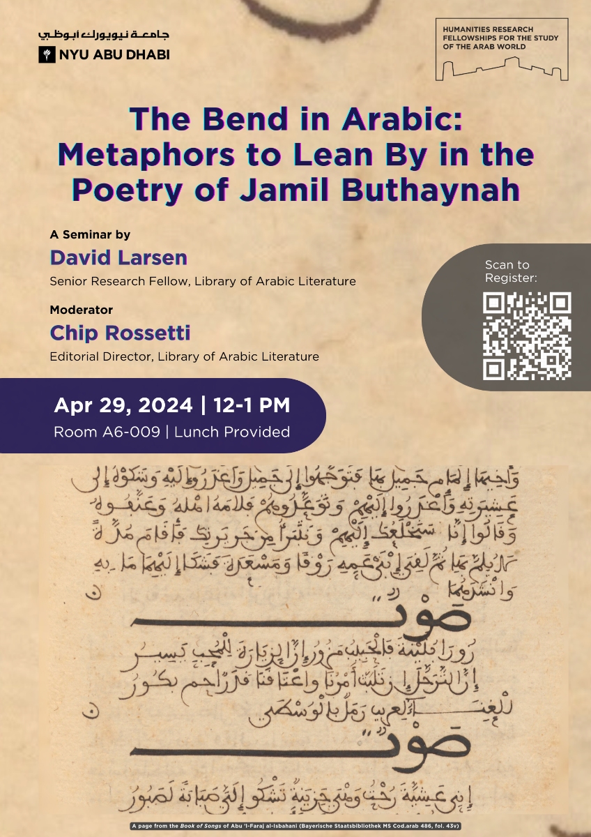 A tan-colored poster announces a talk by David Larsen with the title 'The Bend in Arabic: Metaphors to Lean By in the Poetry of Jamil Buthaynah,' happening at noon Monday 29 April at NYU Abu Dhabi, and also on Zoom. The poster displays eleven lines of Andalusi Arabic script, identified on the poster as a page from the Book of Songs of Abu al-Faraj al-Isbahani