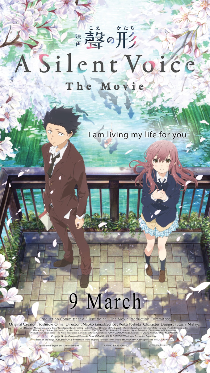 Koe no Katachi / The Silent Voice