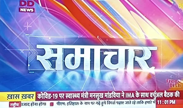 If you want to see the news of the country as well as the world, then definitely watch DD News. DD News is now a 24-hour Hindi news channel, and the DD News network is spread across the length and breadth of the country.