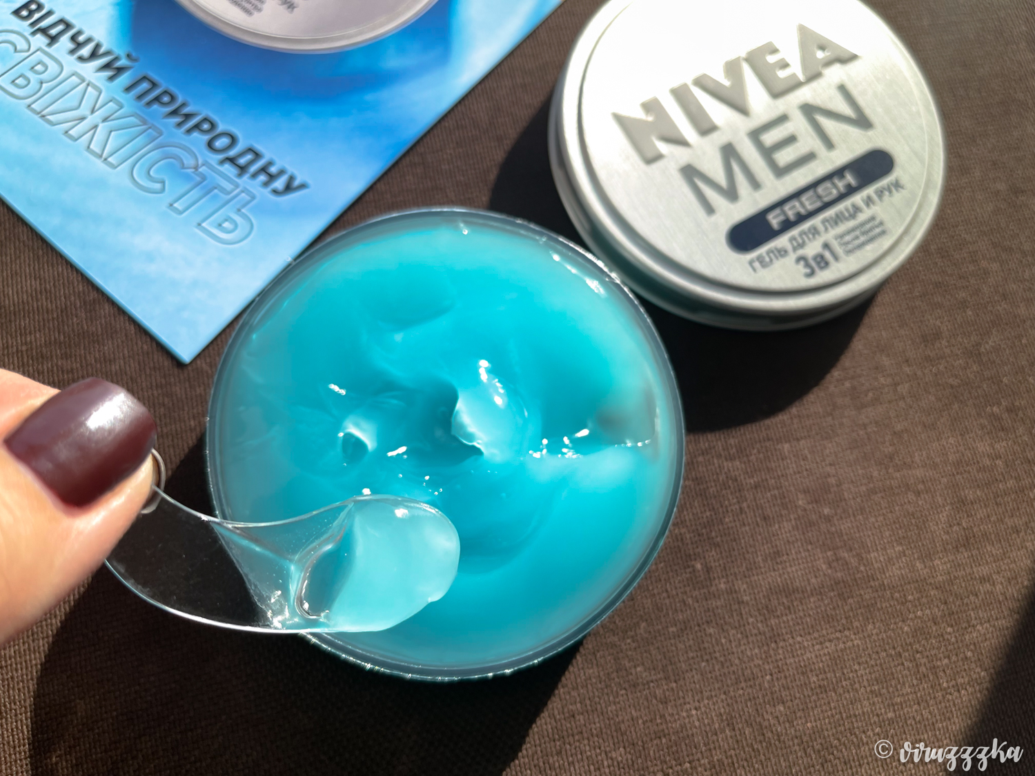 nivea men fresh gel for face and body 3 in 1 review