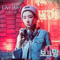 Download Lagu MP3, Video, Drama, Lyrics Keumjo (9MUSES) – Love Story [Borg Mom OST Part.7]