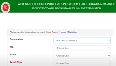 When will the HSC exam result 2024 be published