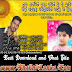 Budu Bana Athi (Seya Sadewmi Song) - Dammika Senarathna