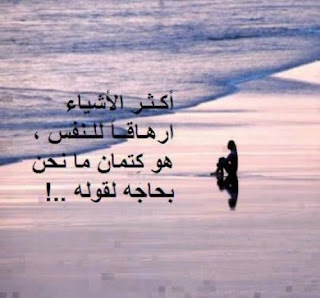 شعر قصير , ابيات شعر قصيرة , قصائد وخواطر شعر قصيرة مكتوبه علي صور