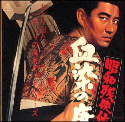 Yves Montmayeur's documentary Yakuza Eiga to air on Arte in February