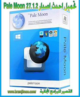 Pale Moon 27.4.0