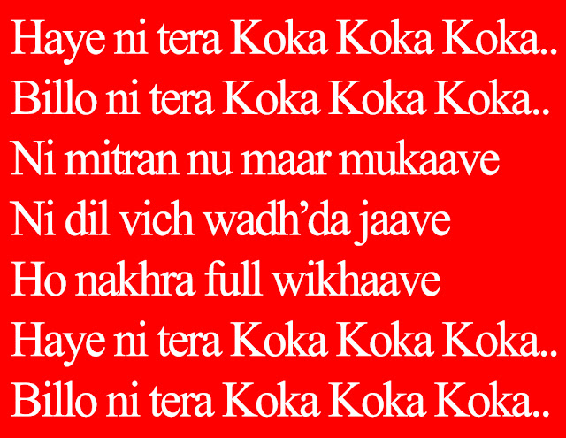 HayEe Ni Tera Coka Koka Lyrics |Latest Punjabi Song 2019|Billo Ni Tera CokaA Koka|Sukh-E