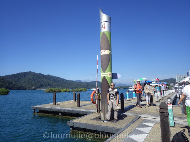 Sun Moon Lake