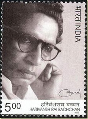 Harivansh-Rai-Bachchan