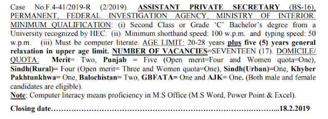 FIA Latest Jobs 2019 For Assistant BS-16 | Latest Vacancies in Federal Investigation Agency