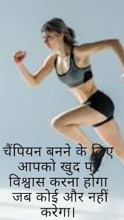 hindi me quotes