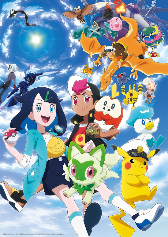 Pokémon Horizontes Poster