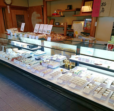 御菓子司　柏屋葛城堂　本店(富田林市)