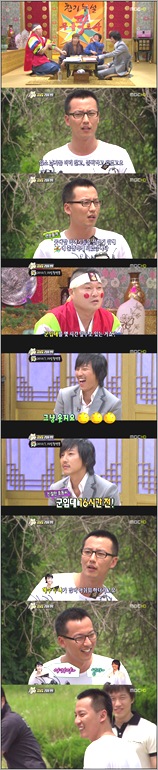 KimNamGil Korea TVshow