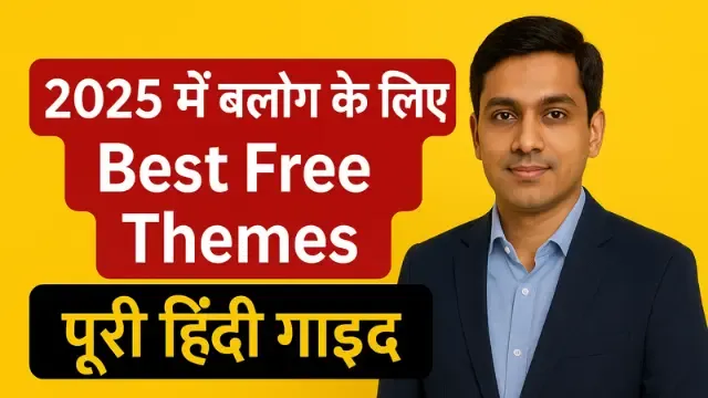 2025 में ब्लॉग के लिए Best Free Themes – पूरी हिंदी गाइड, Professional YouTube thumbnail featuring a confident young Indian man in a navy blazer standing against a bright yellow background. Bold Hindi and English text in the center-left reads: '2025 में ब्लॉग के लिए Best Free Themes – पूरी हिंदी गाइड'. The design is clean, colorful, and optimized to grab attention for viewers interested in blogging tips and free themes