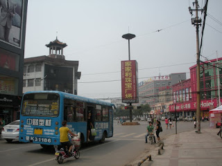 Pingyao smog