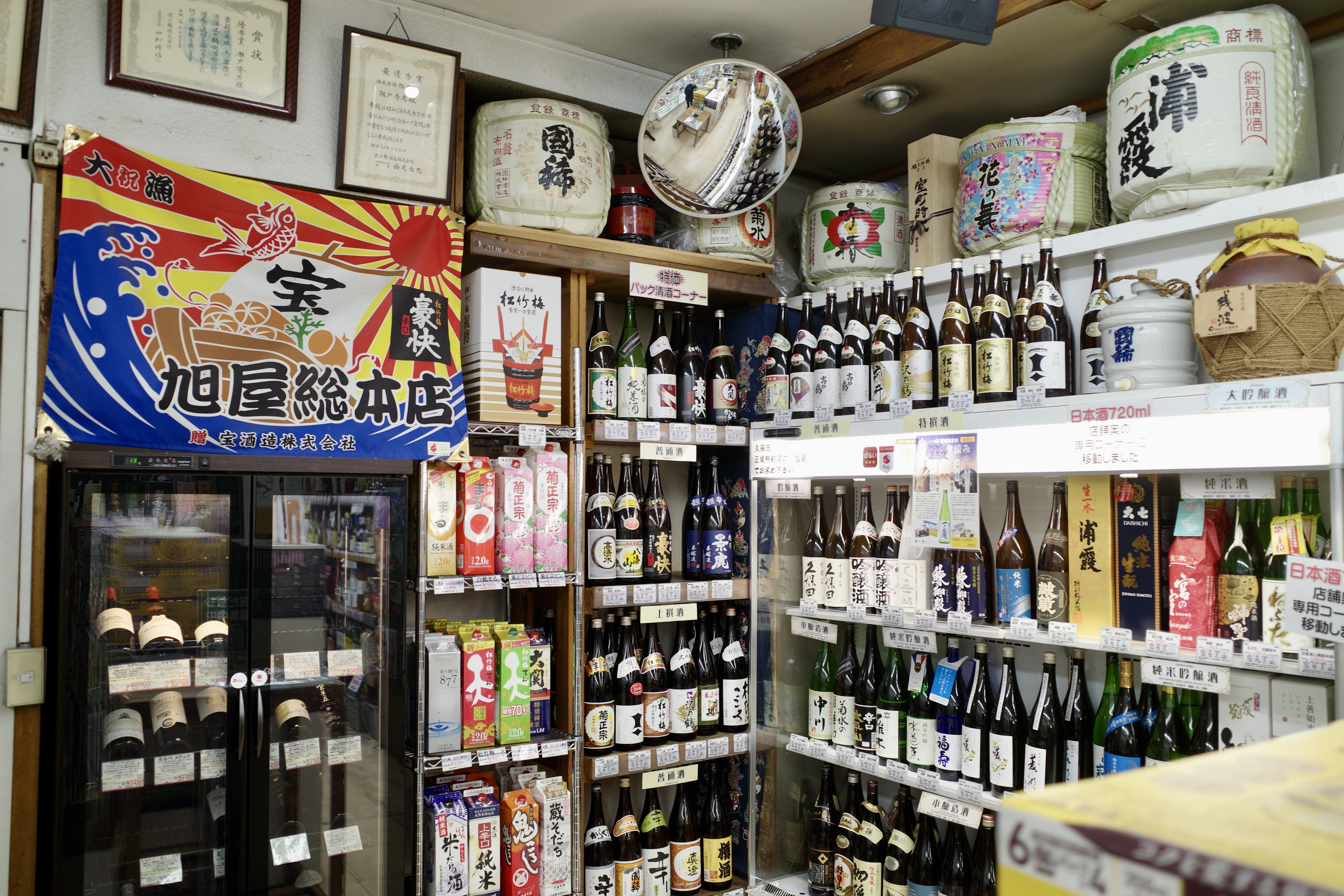 旭屋酒店>