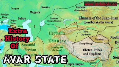 Extra History of The Avar State || The Turkish States