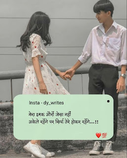 Best Hindi Love Poetry  Best hindi love shayari and love poems in my bestshayriquotes15 blog, hindi love poems and love poetry for girlfriend and boyfriend