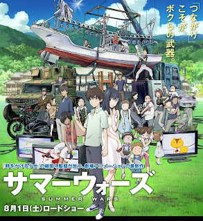 SUMMER WARS Movie poster