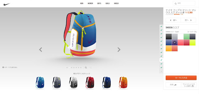 Nike Hoops Elite Max Air Team iD Backpack : REVIEW
