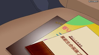 名探偵コナンアニメ 第1057話 わるいやつら | Detective Conan Episode 1057