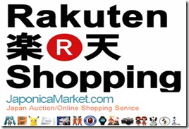 rakuten-ebay-new