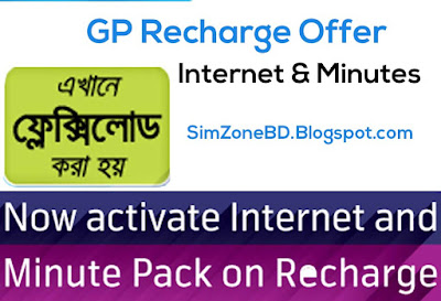 GP Recharge Offer