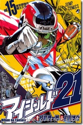 Eyeshield_21_v15_001