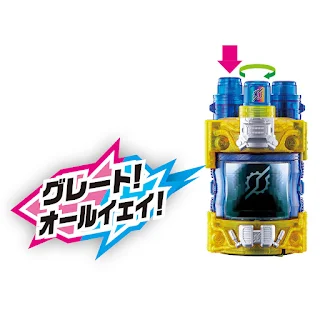 SUPER BEST DX Genius Full Bottle, Bandai