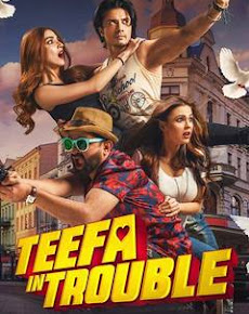 Teefa In Trouble [ Pak Movie ] 2018 - Entertainment.Funsive