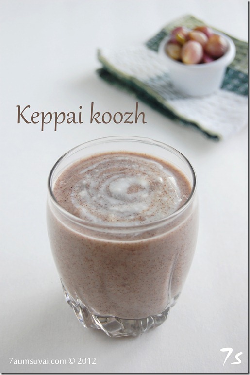 Keppai koozh