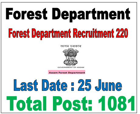 Forest Department Recruitment 2020