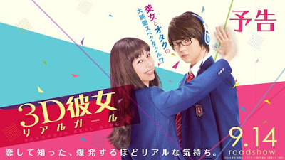 3D Kanojo (Live Action) [2018] Subtitle Indonesia