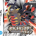 Pokémon Platinum