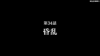 呪術廻戦 アニメ 2期10話 Jujutsu Kaisen Episode 34 JJK