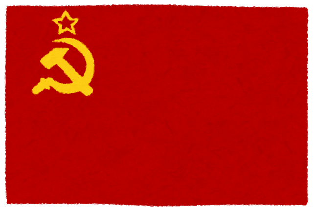 無料イラスト かわいいフリー素材集 ソビエト連邦の国旗