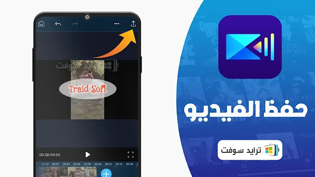 برنامج powerdirector مهكر