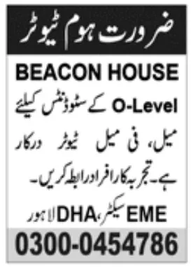 Beaconhouse O level jobs in Lahor