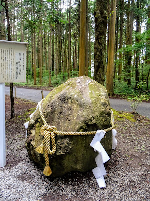 お礼参りに行ったら、新屋山神社でまたまた大吉！