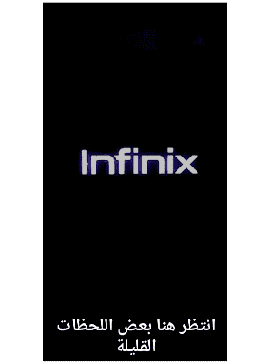 طريقة إعادة ضبط البيانات او ضبط المصنع لهاتف  INFINIX Hot 8.