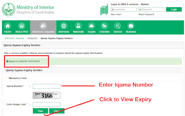 check iqama expiry, how to check validity of iqama, iqama status, iqama validity