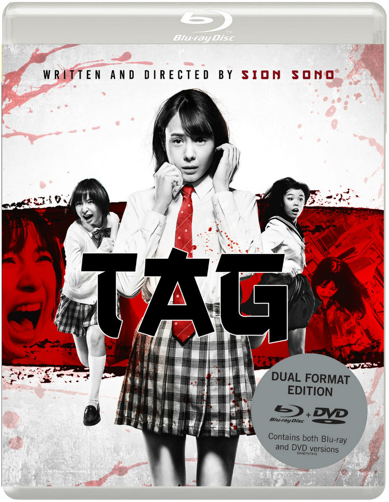 tag sion sono blu-ray