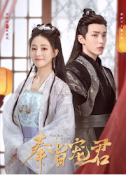 Kill You Love You China Web Drama