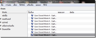 การเล่น video ใน youtube ทั้ง playlist ด้วย vlc media player