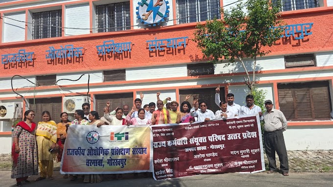  आई० टी० आई० चरगांवा की बैठक में परिषद ने सुनी समस्या0