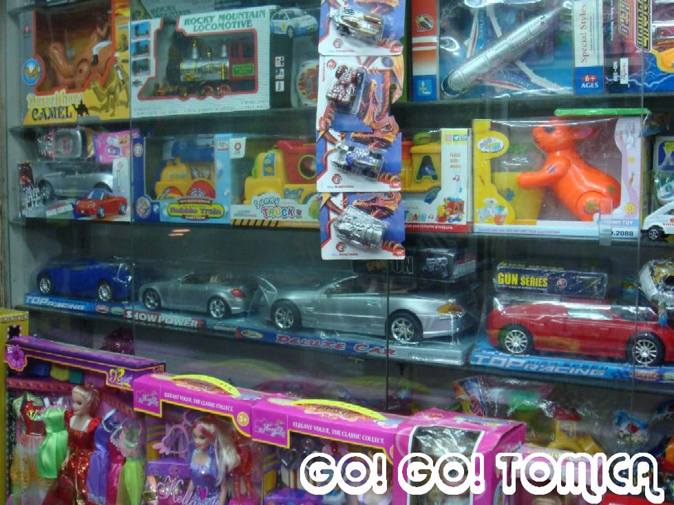 Shopping Toys